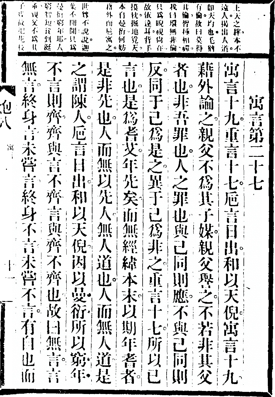 p. 615