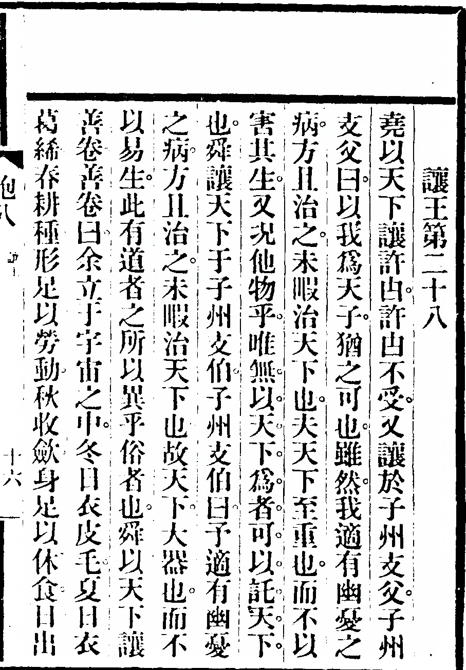 第 625 页