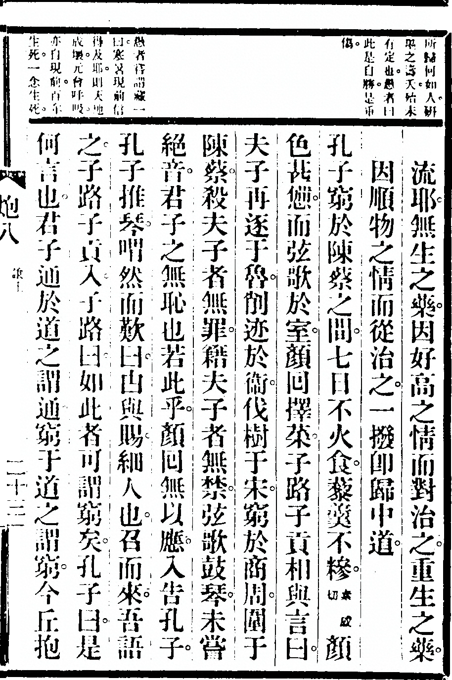 第 639 页