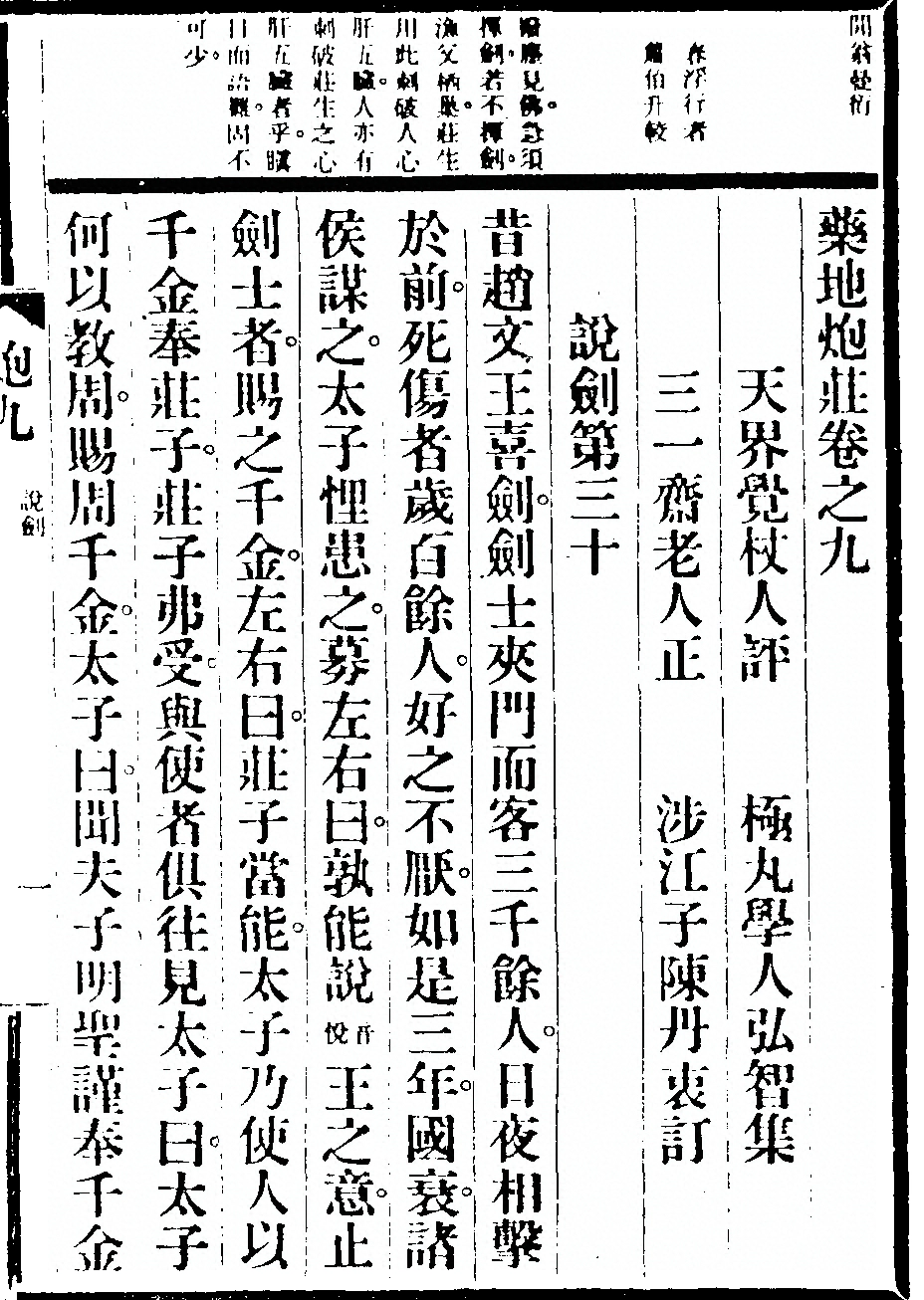 p. 669