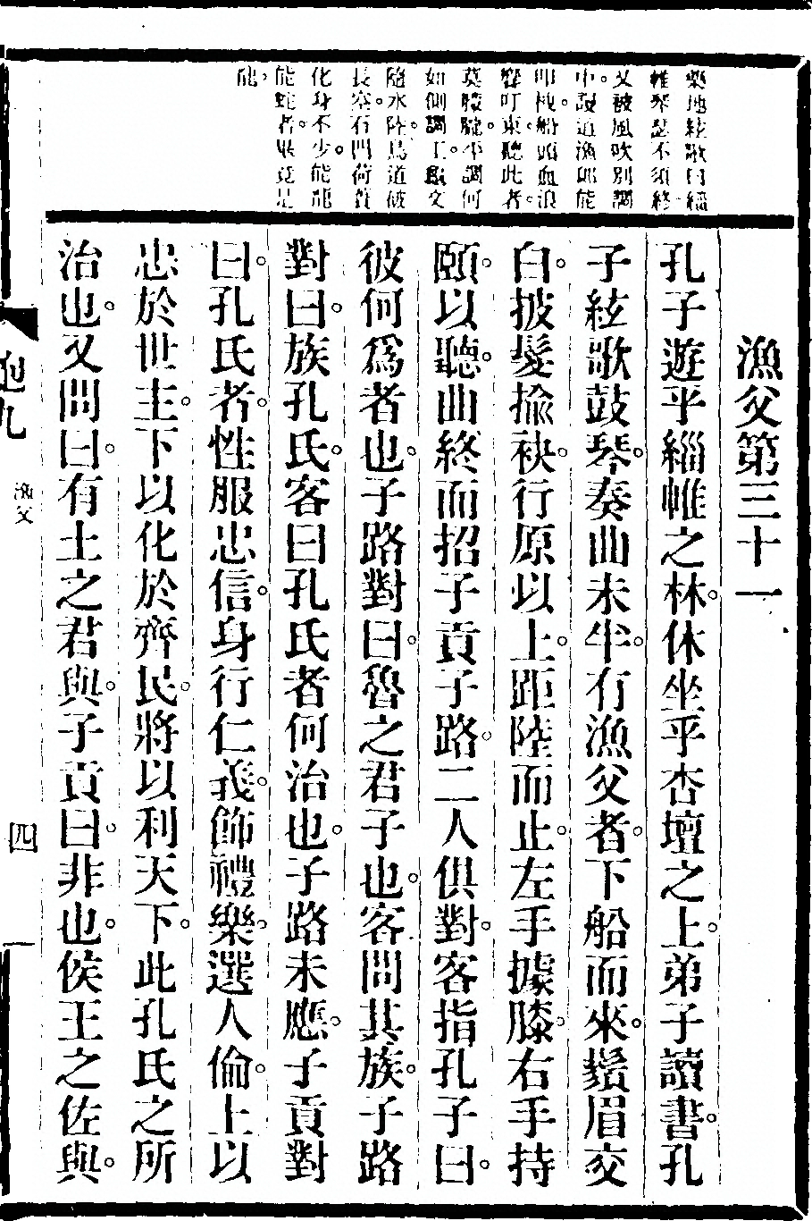 p. 675