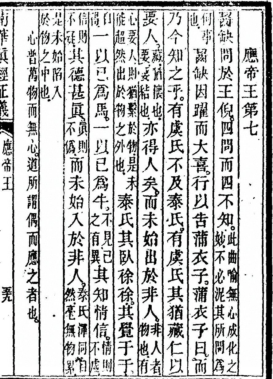 p. 125