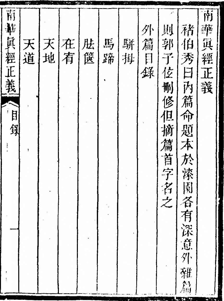 p. 137