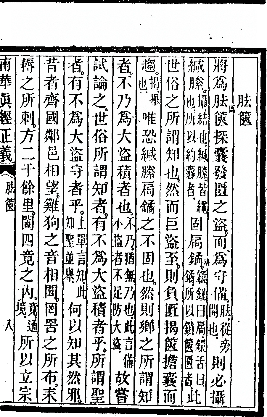 p. 153