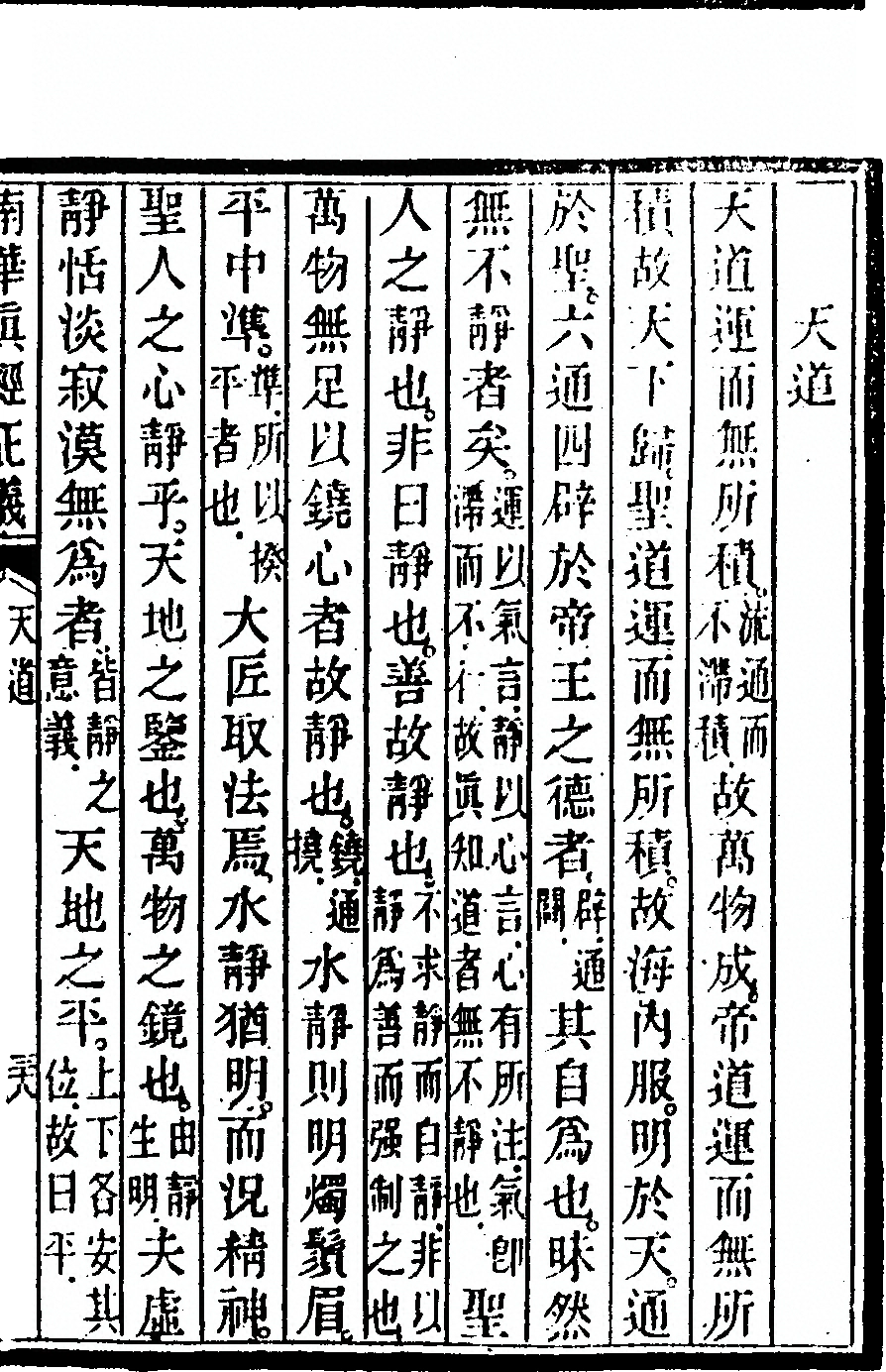 第 213 页