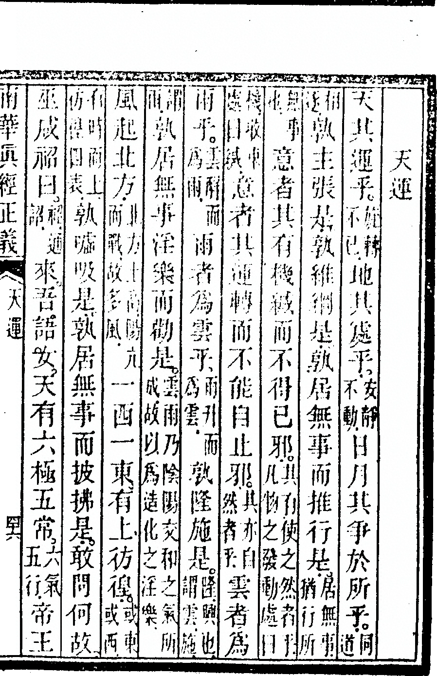 第 229 页