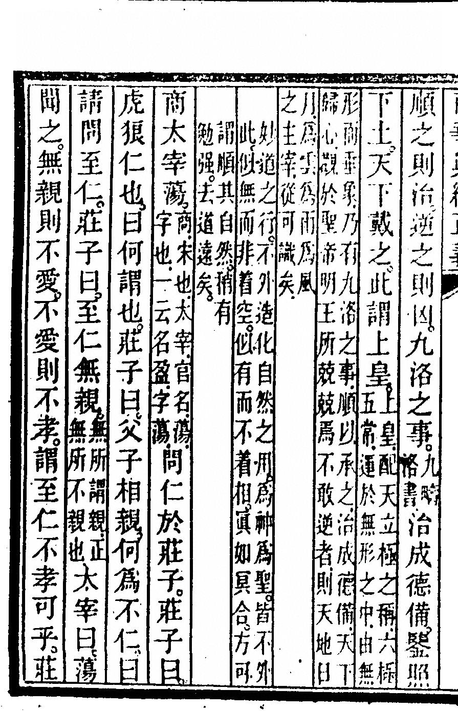 p. 230