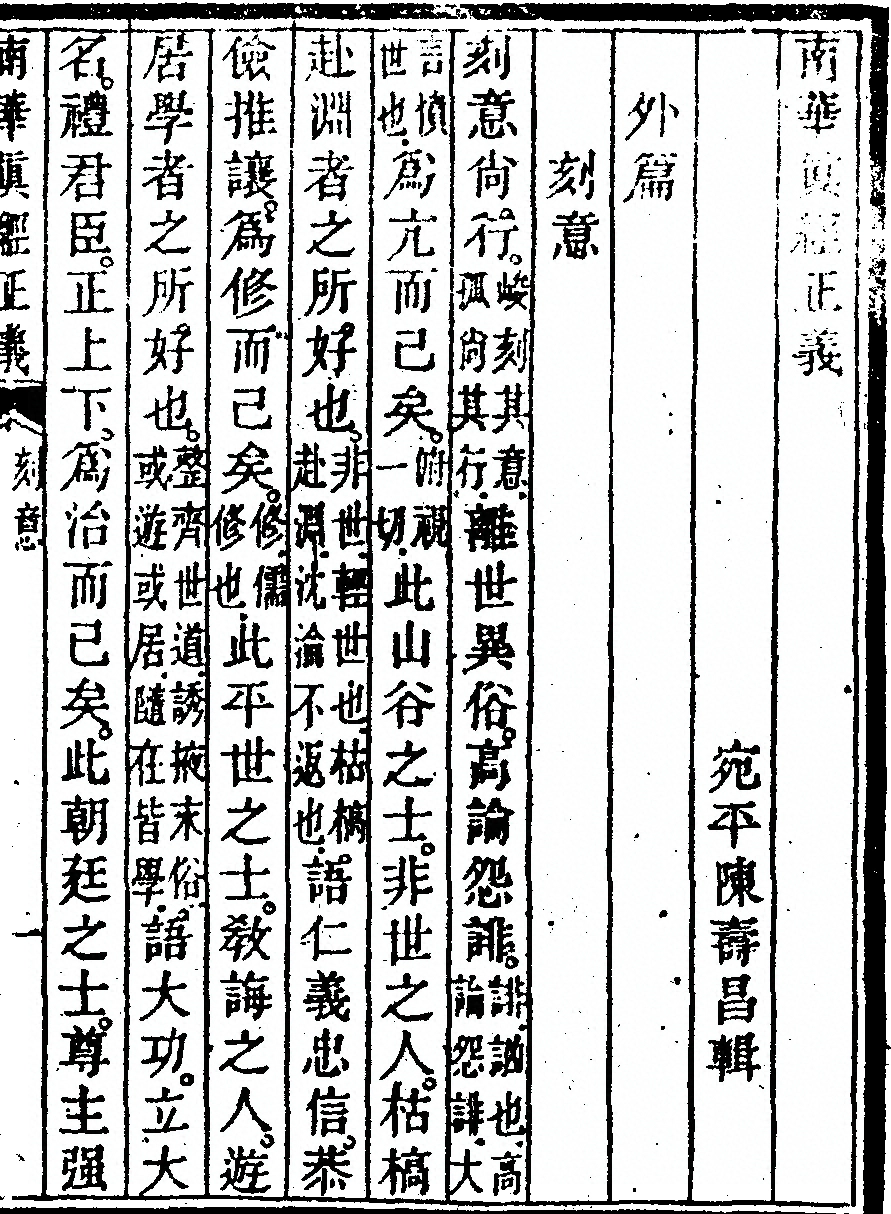 第 249 页