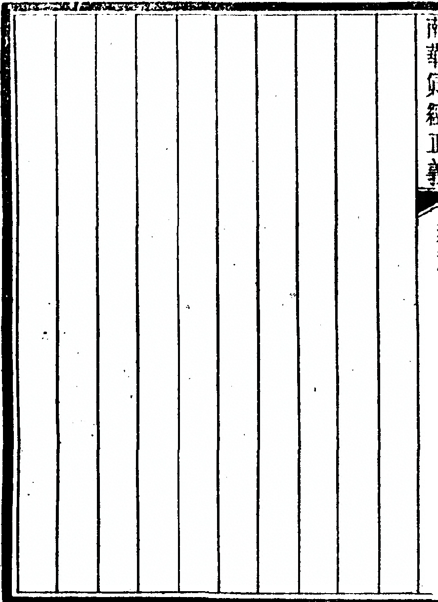 p. 254