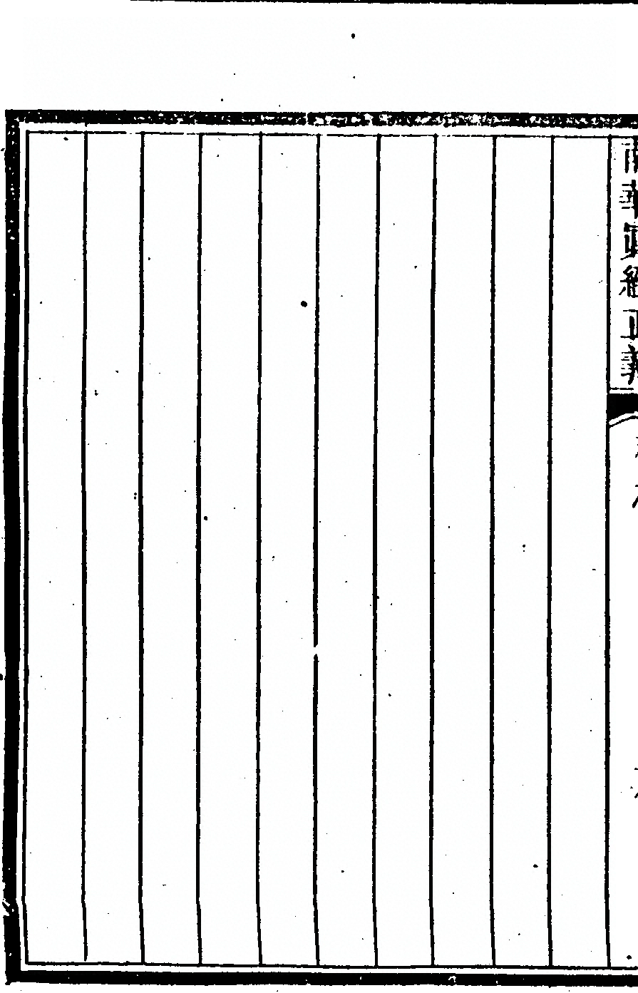 第 284 页