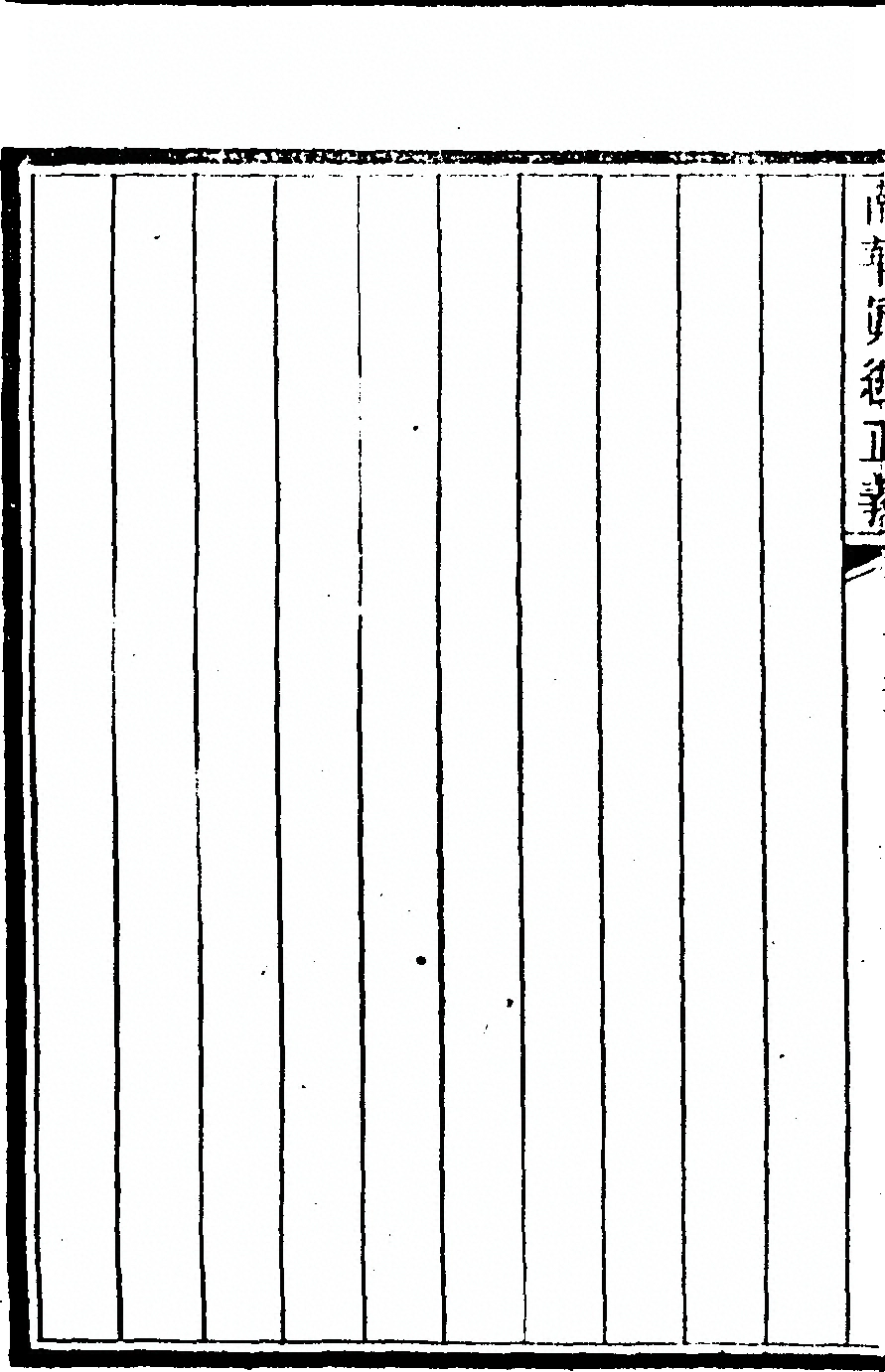 p. 296