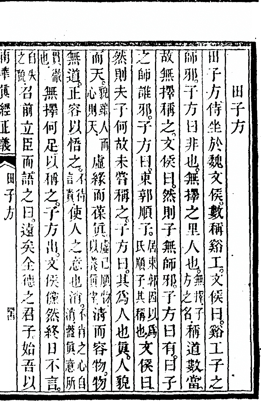 第 335 页