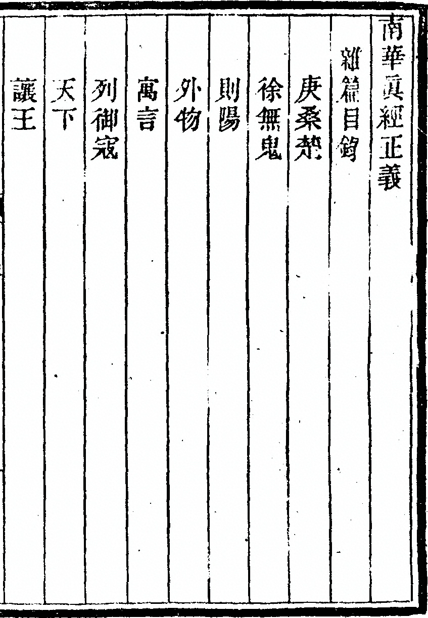 p. 377