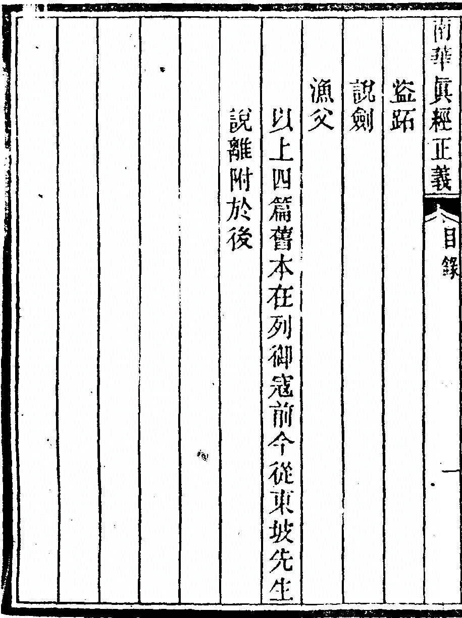 第 378 页
