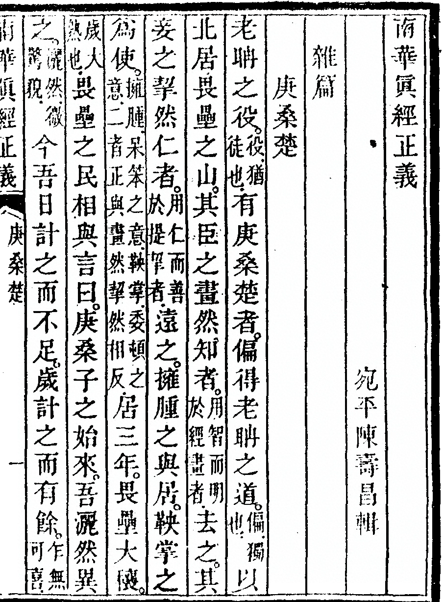 p. 379