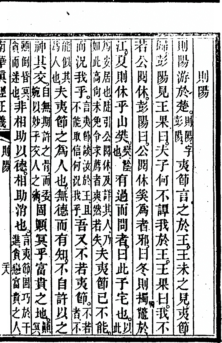 p. 433