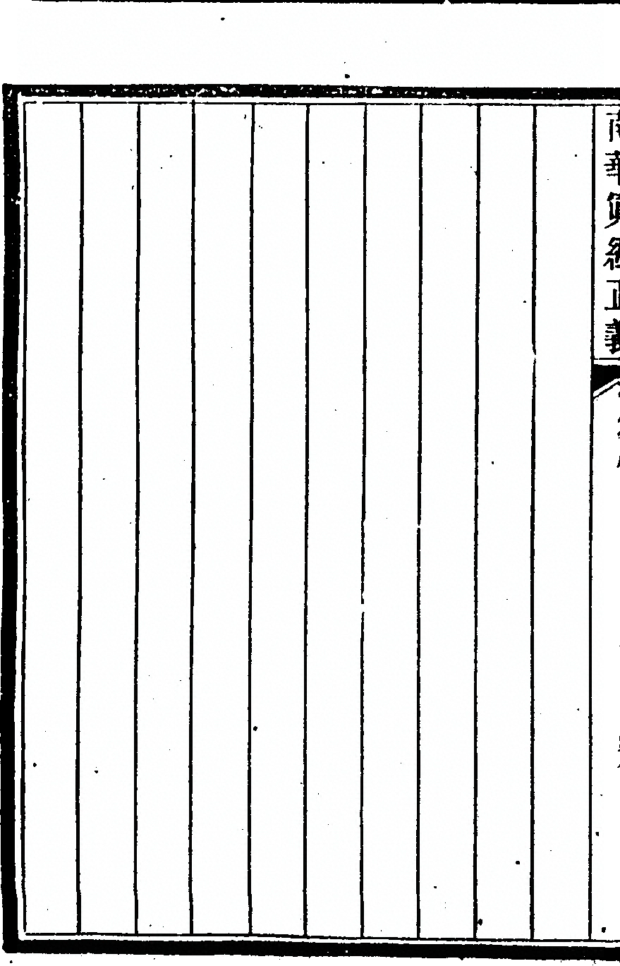 p. 474