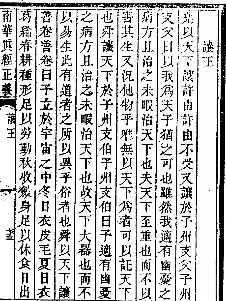 p. 523