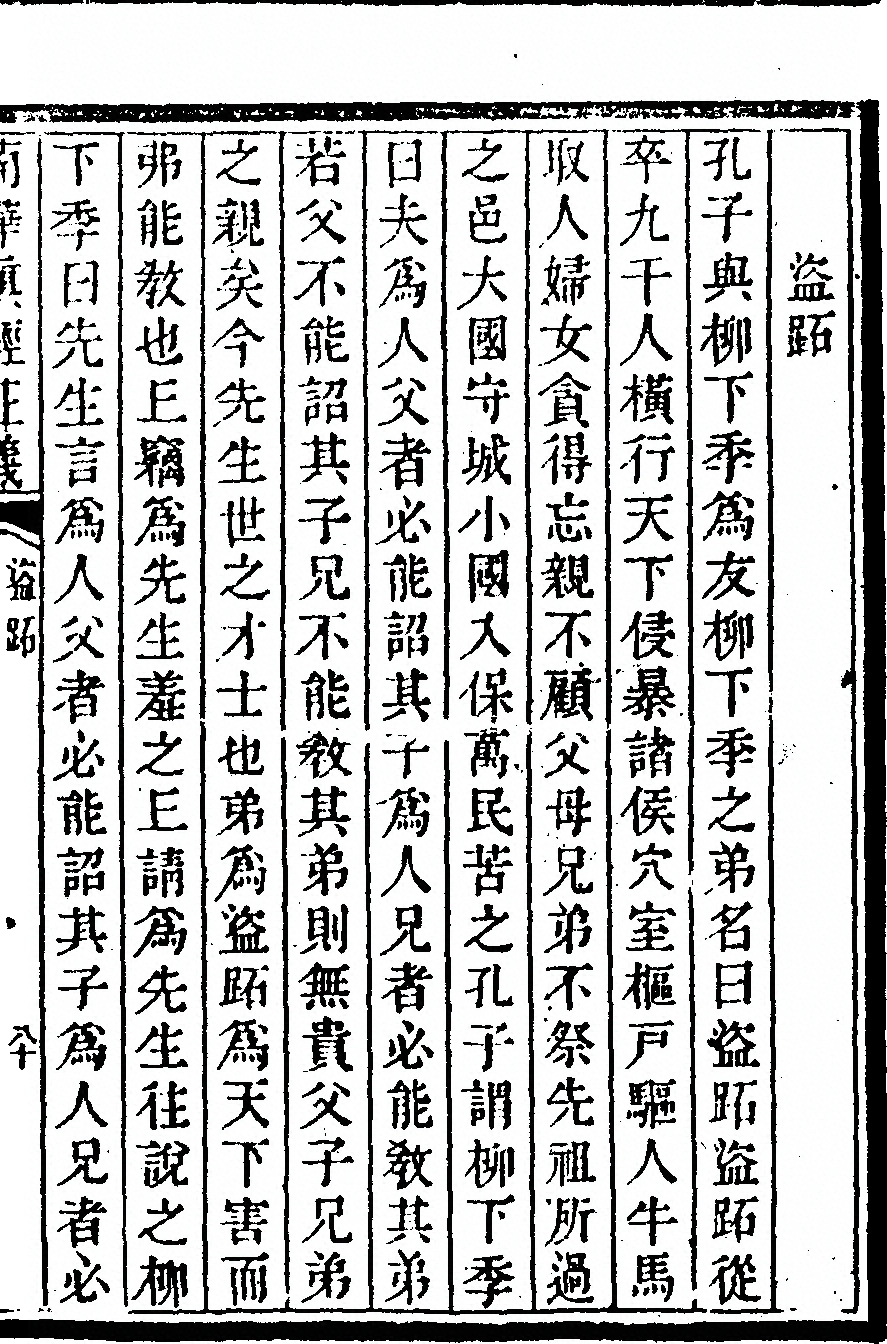 第 537 页