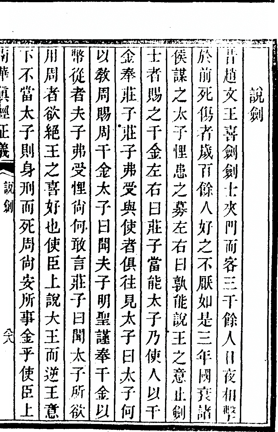 p. 553