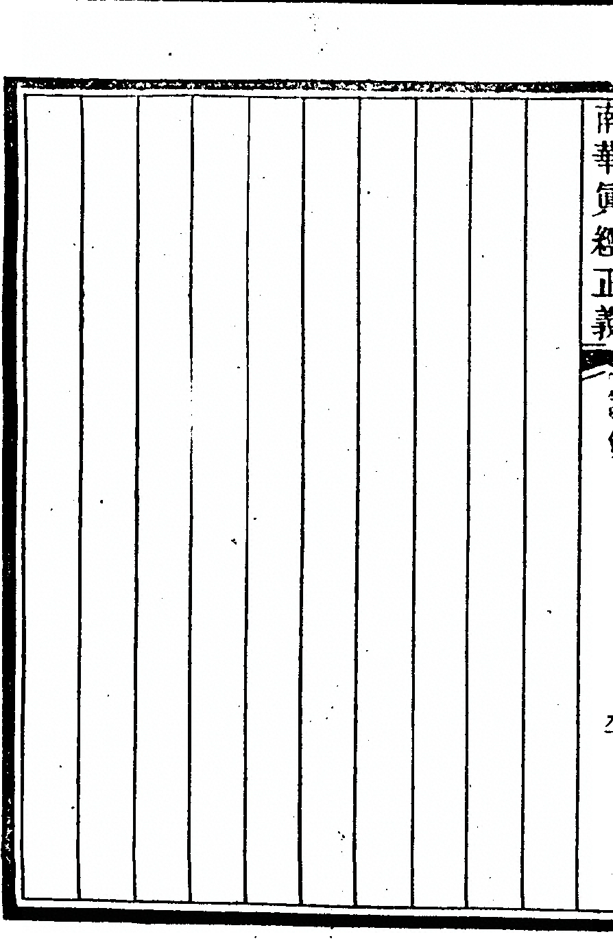 p. 558