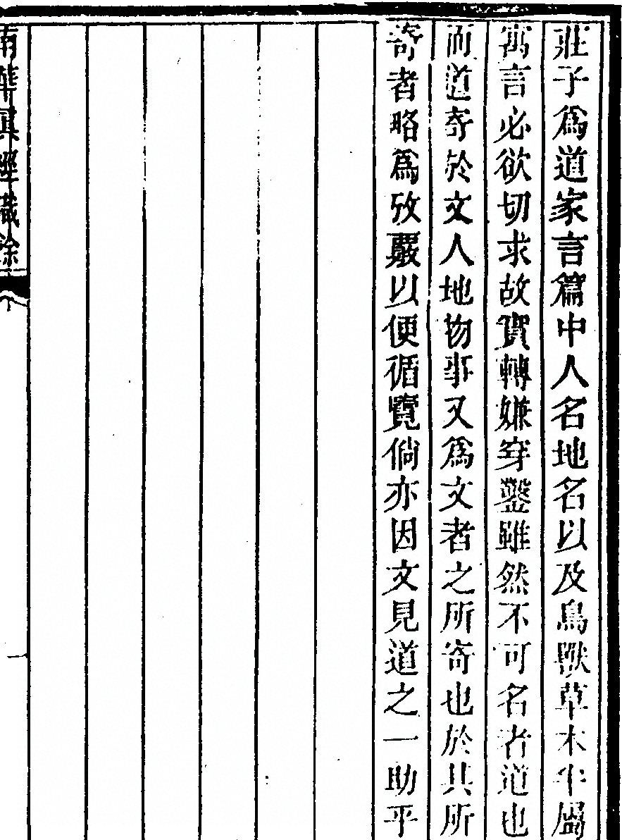 第 567 页