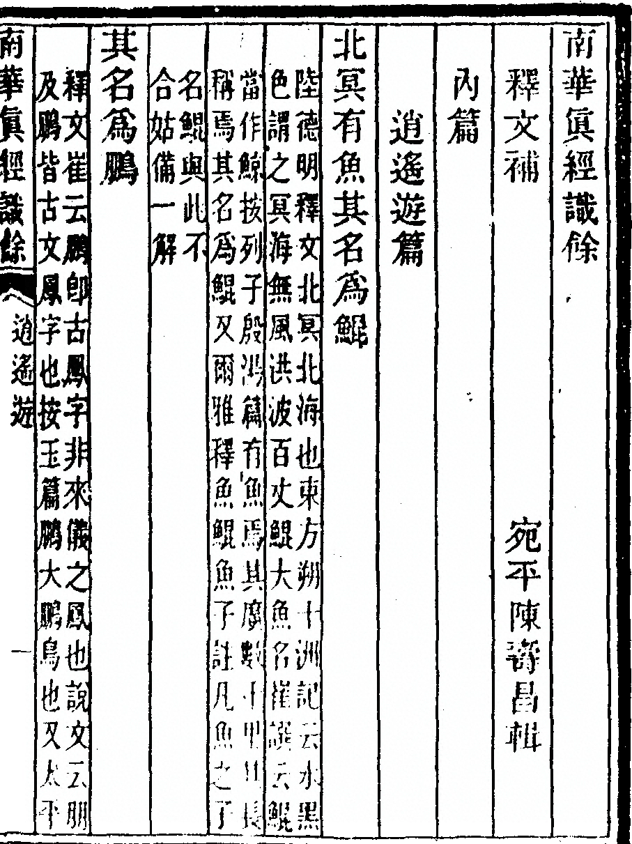 第 569 页