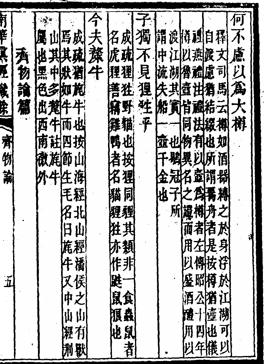 p. 577