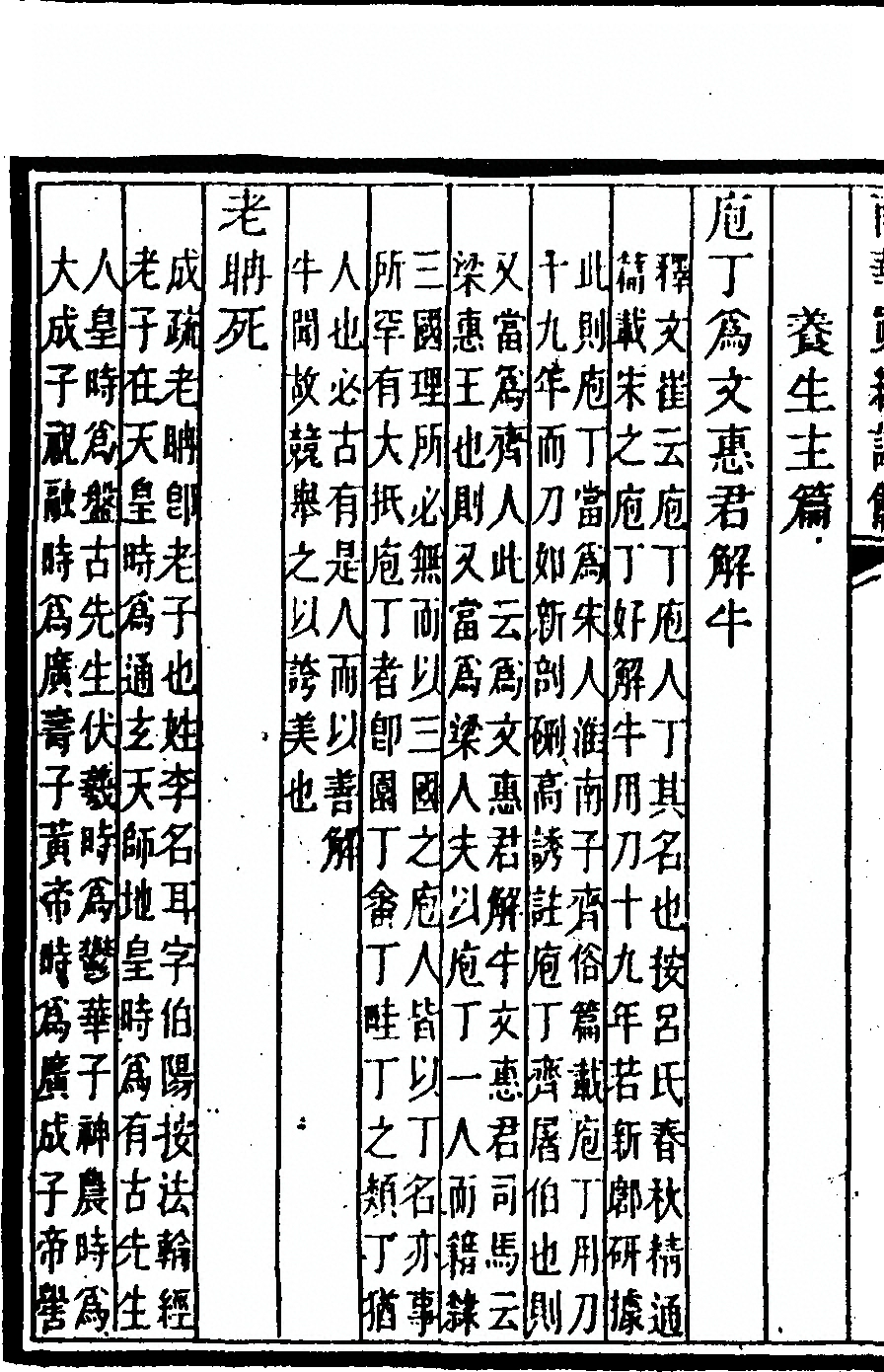 第 584 页