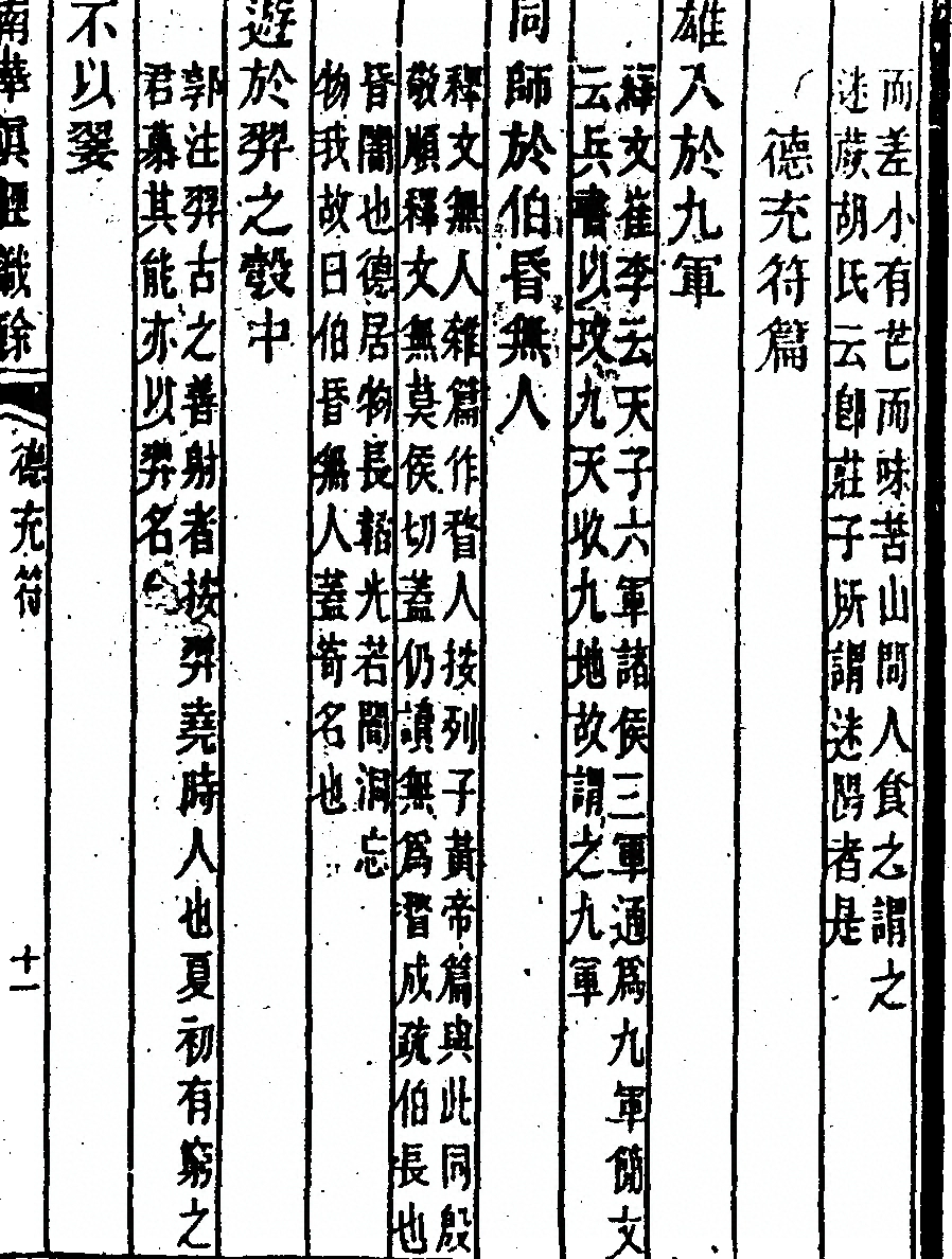 p. 589