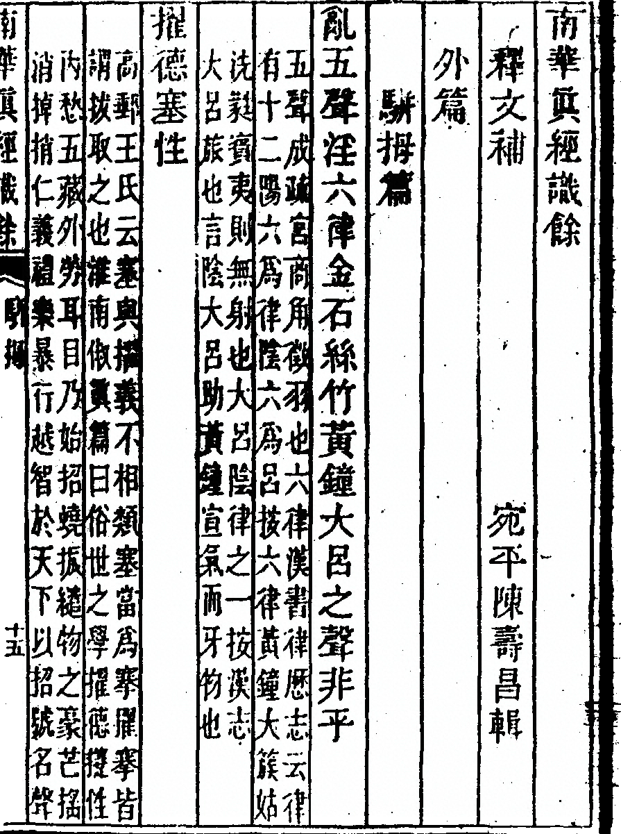 第 597 页
