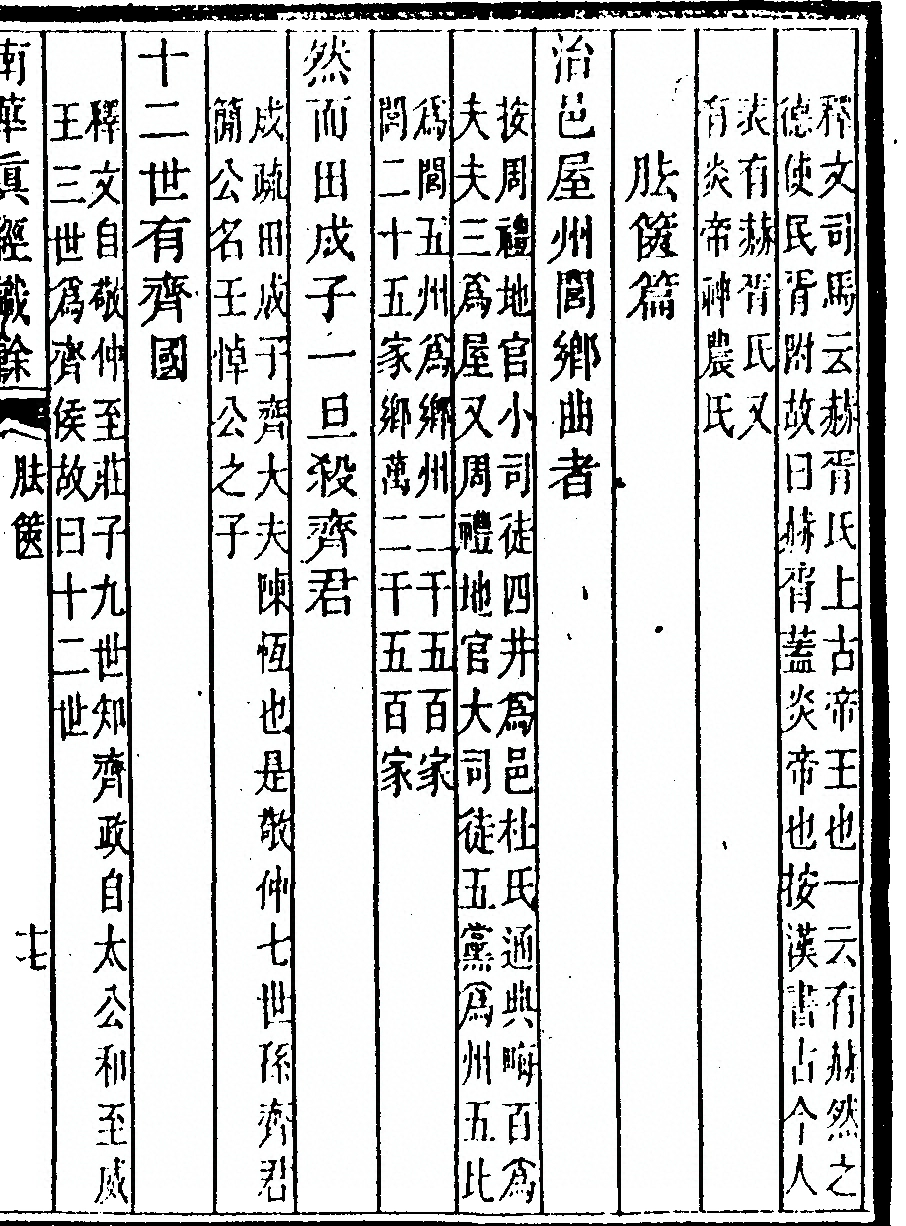p. 601