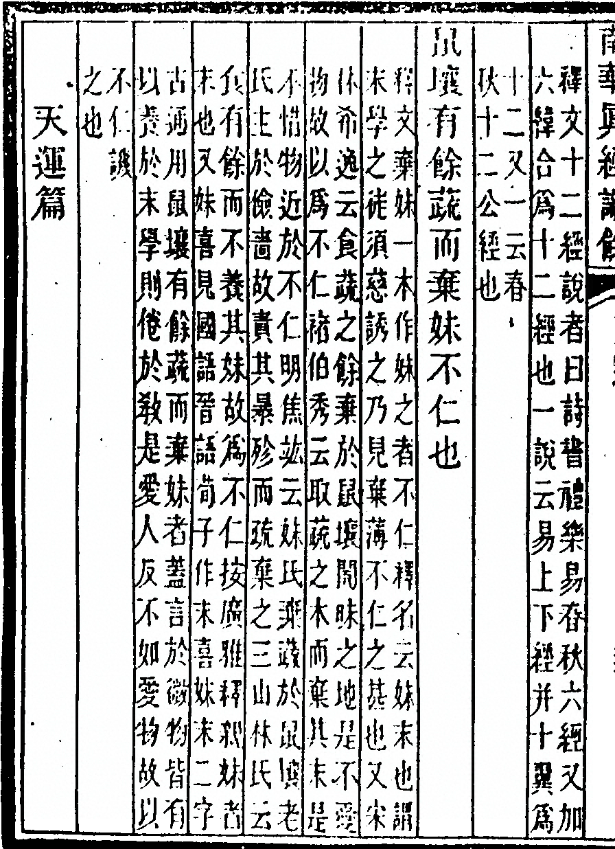 p. 614