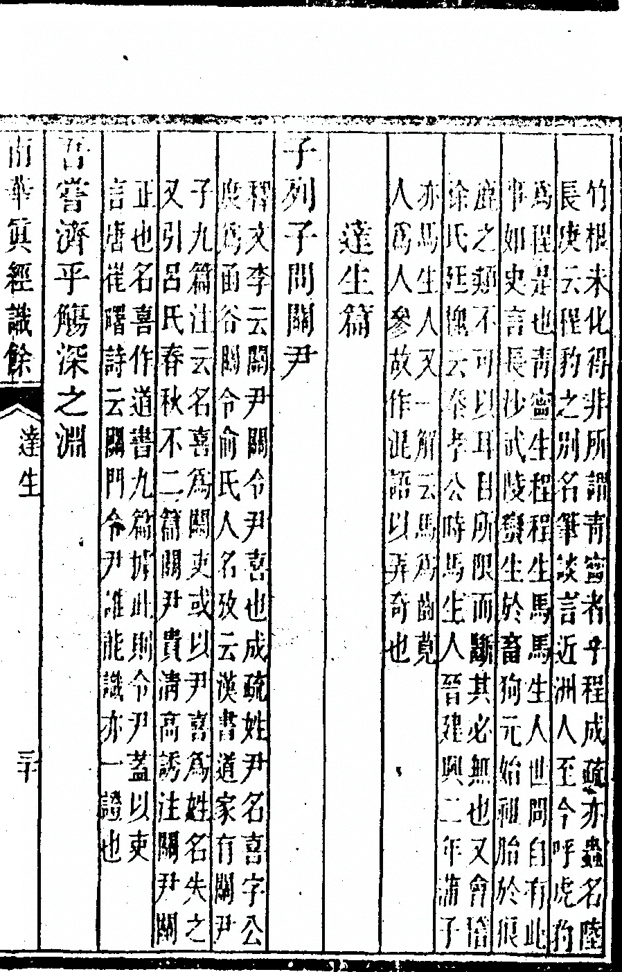 p. 627