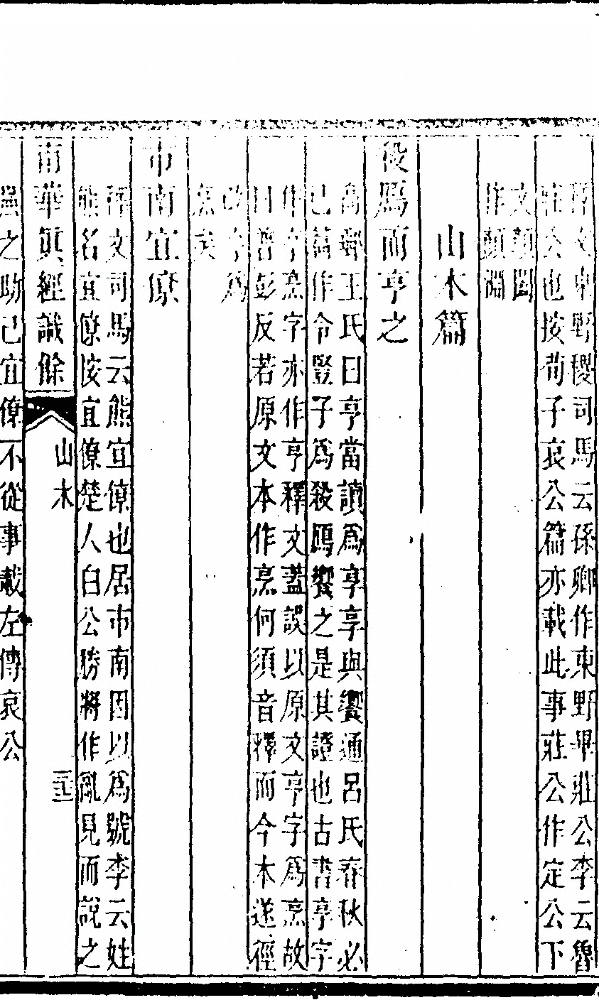 第 631 页