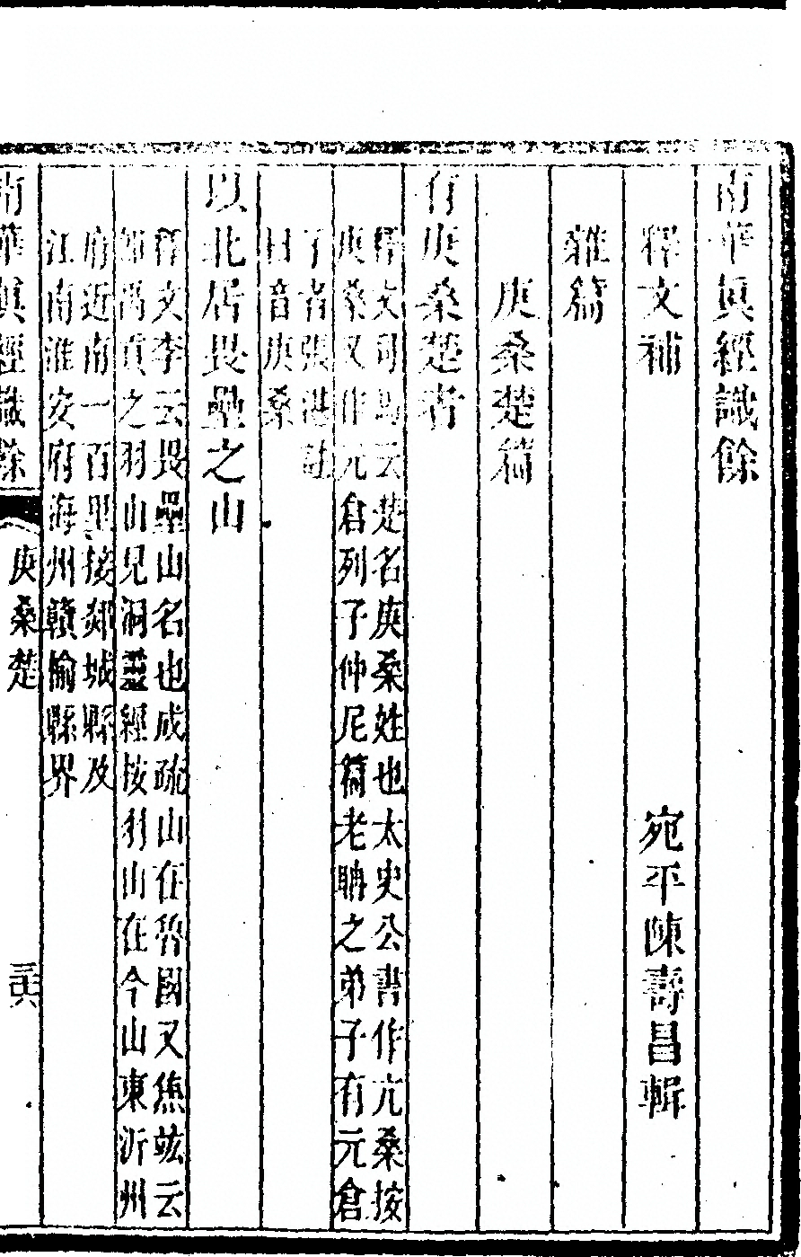 p. 639