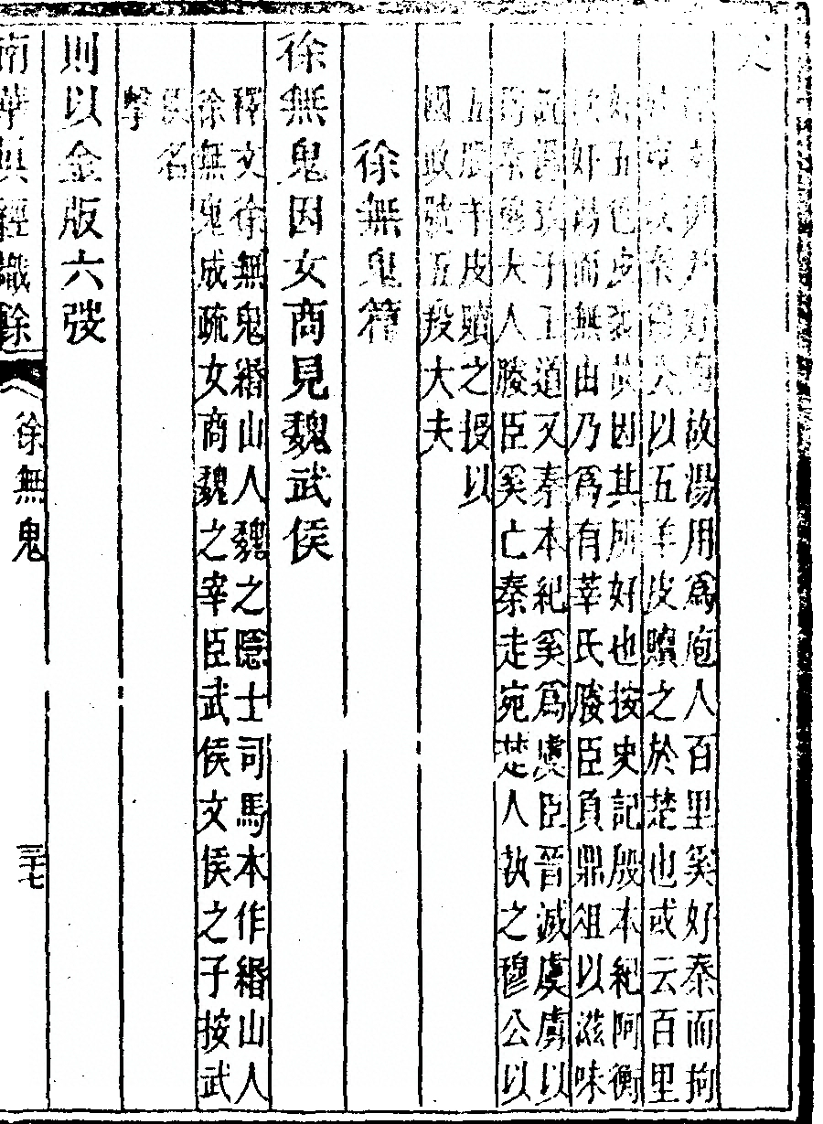 p. 641