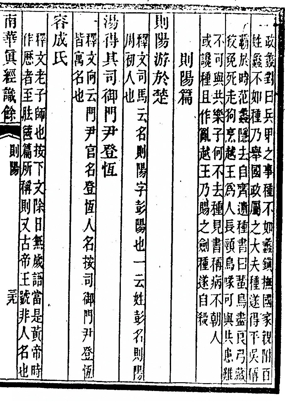p. 645