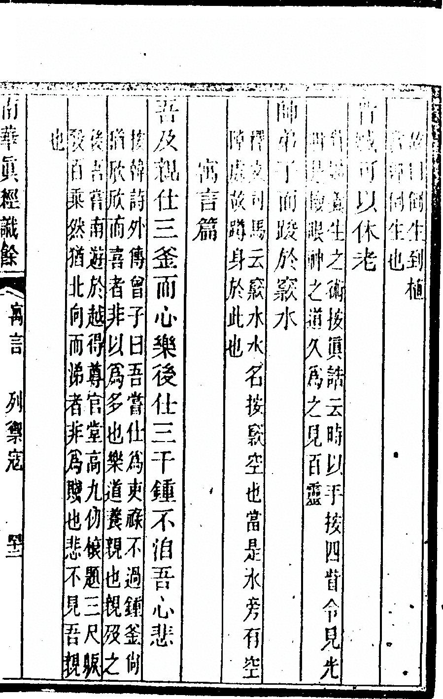 p. 651