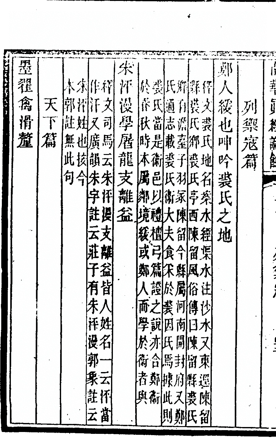 第 652 页