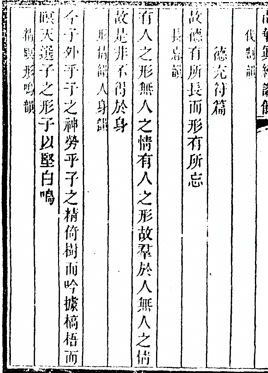 p. 668