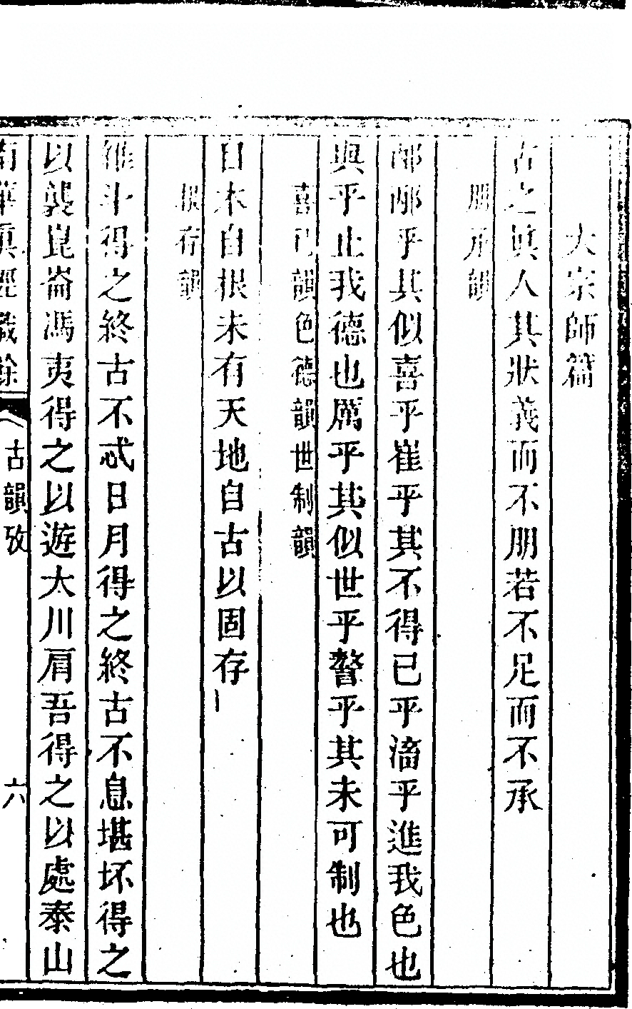 p. 669