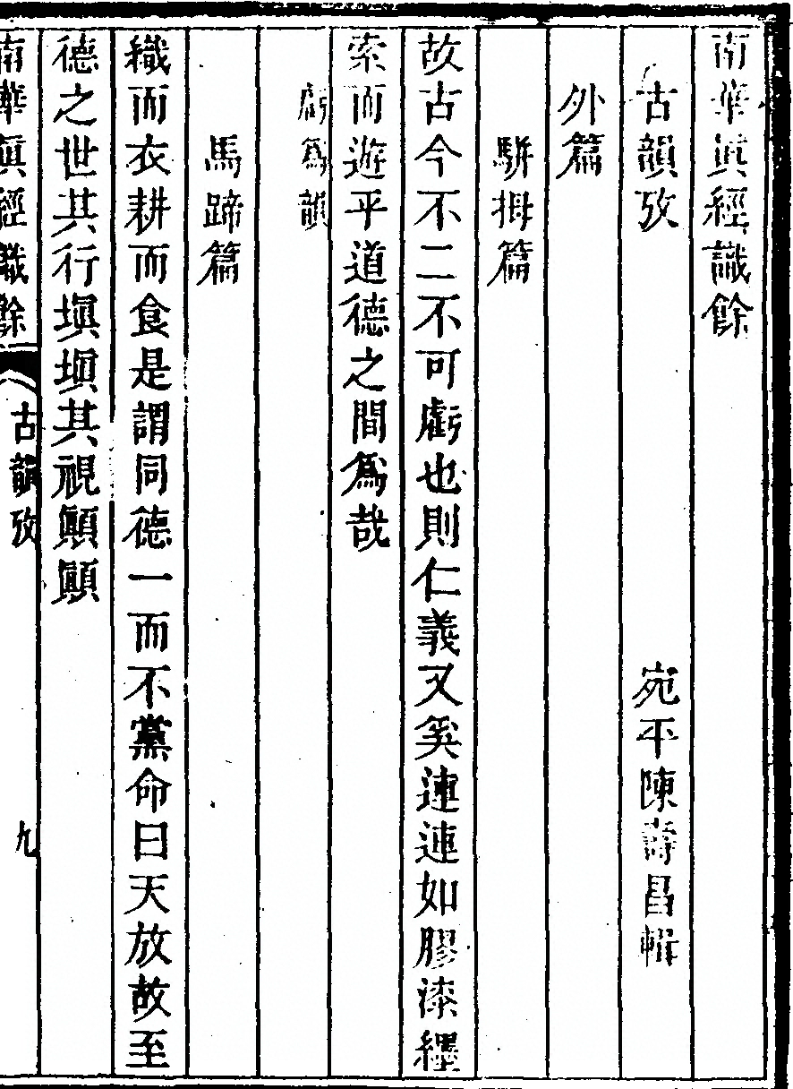 第 675 页