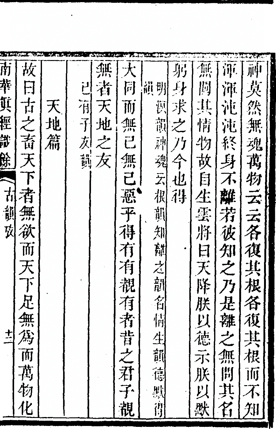 p. 681