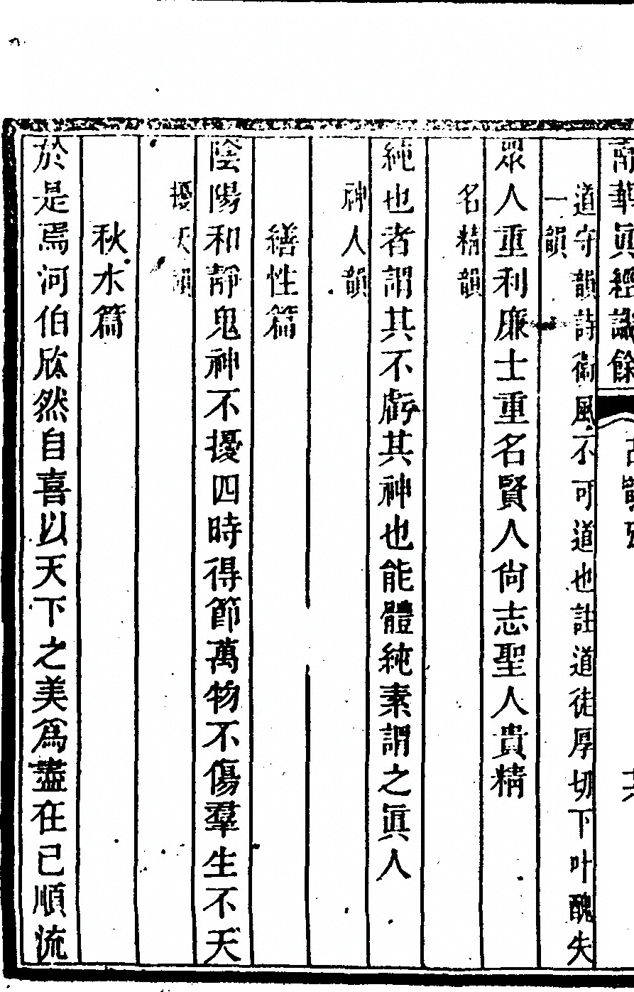 第 690 页