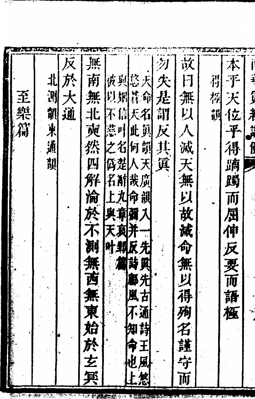 第 694 页