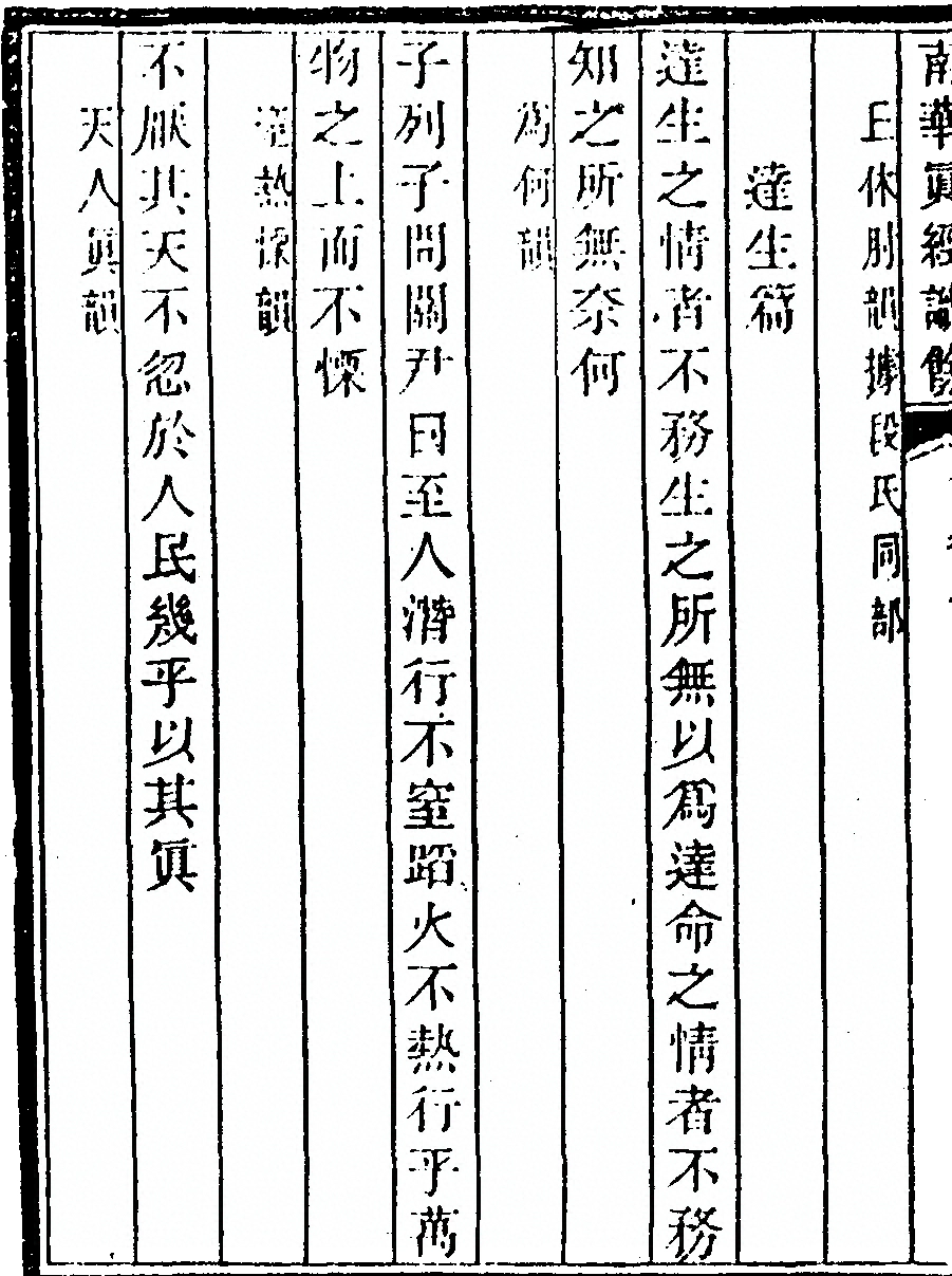 第 696 页