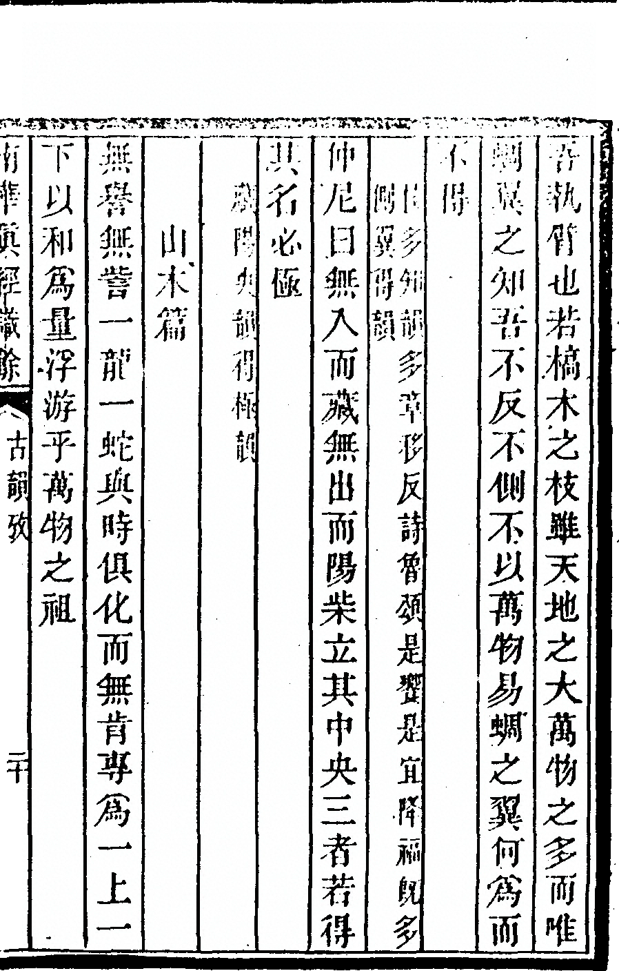 p. 697