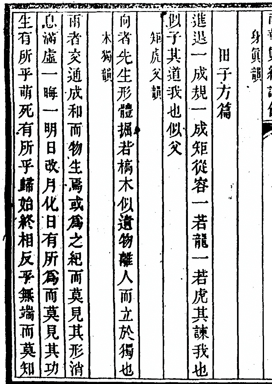 第 700 页