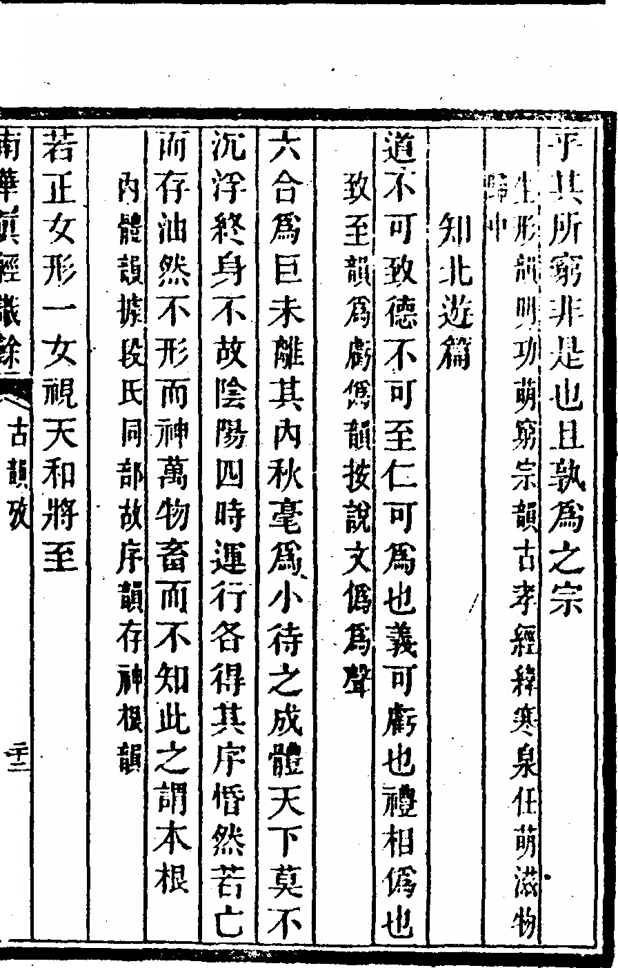 p. 701